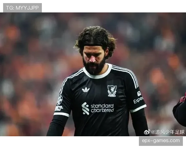 阿利松神勇扑救力保球门，助利物浦强势反弹锁定胜局