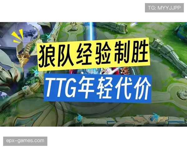 狼队强势反弹：逆转颓势背后的制胜关键