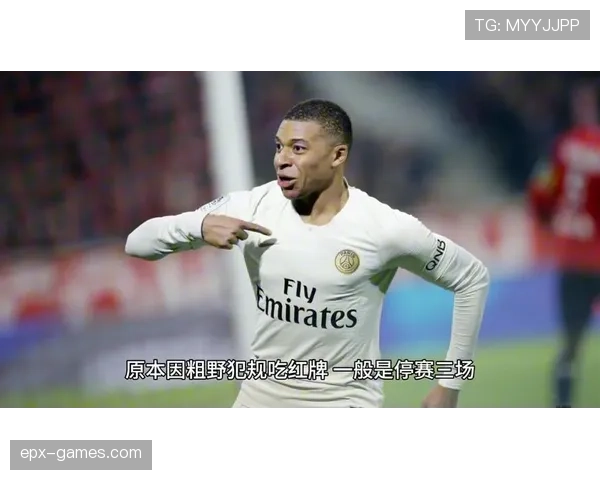 新一代足球新星闪耀赛场：技战术表现引爆球迷热议