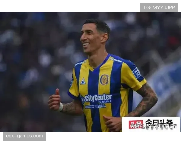 迪马利亚赛后最新动态：表现与未来动向引关注