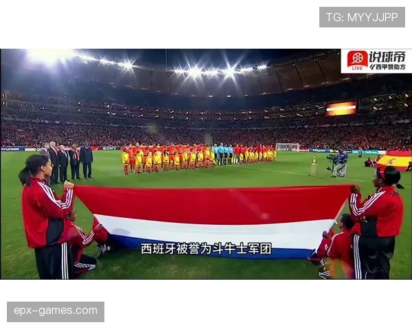 2026世界杯西班牙队阵容预测分析 斗牛士军团能否再现黄金一代辉煌