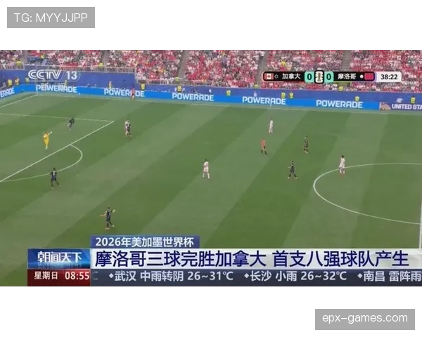 加拿大对摩洛哥比赛回顾：摩洛哥三球完胜晋级